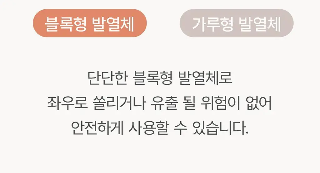 [증량] 스팀베이스 데일리 아이마스크 11매입 (밤공기향) 상세페이지 28